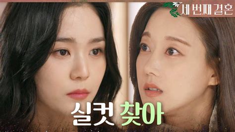 ＂범인 꼭 찾아내면 좋겠다＂ 오승아 의심에 뻔뻔하게 말하는 오세영 Mbc 240115 방송 Zum Tv