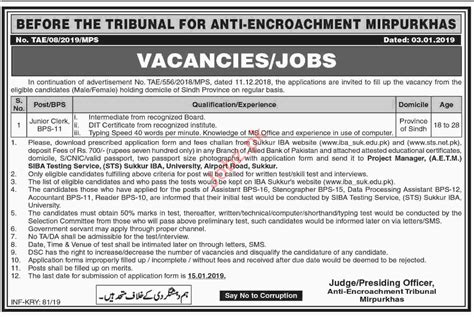 Tribunal Anti Encroachment Mirpur Khas Jobs For Clerks Job