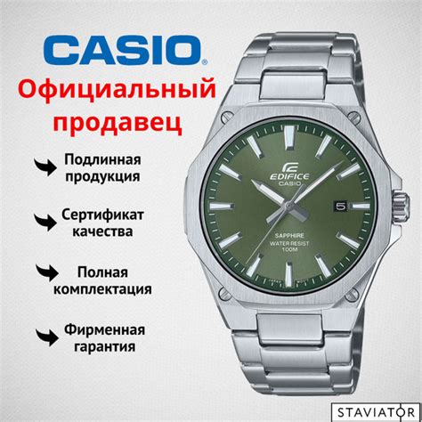 Японские мужские наручные часы Casio Edifice EFR-S108D-3A - купить с ...