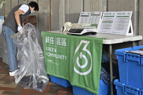 香港政府新聞網 環保署下月推出回收額外賞活動