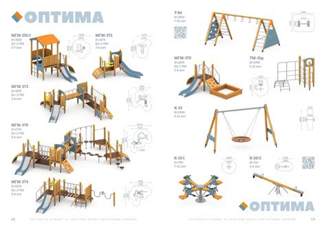 Скульптура парковая. Мостики. Детскиеплощадки. Playgrounds. Aрхитектура ...