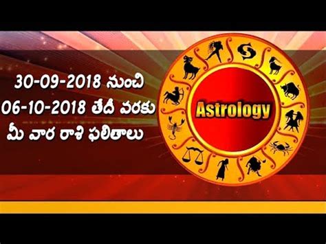 Weekly Rasi Phalalu From 30th September 2018 To 6th October 2018