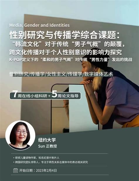 集思未来科研项目帮你搞清人类学and社会学的关系 知乎