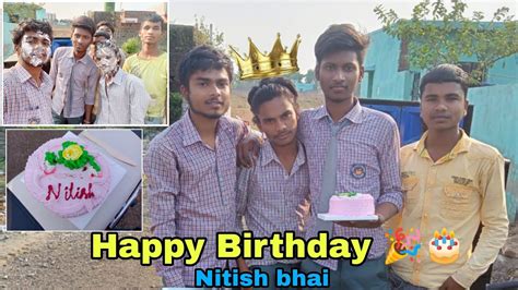 Nitish Bhai Ka Birthday 🎂 Party Me Full Injoy Youtube