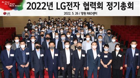 삼성·lg전자 협력사와 함께 성장하는 상생으로 빛나