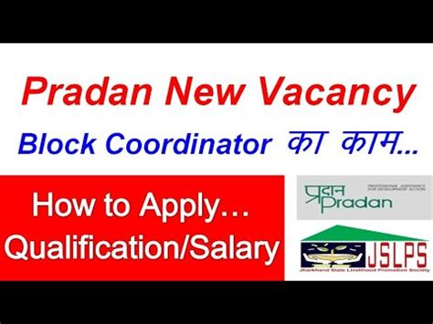 Pradan NGO Block Coordinator Vacancy JSLPS Vacancy 2023 Block