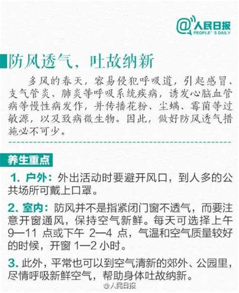 雨雨雨！今夜到明天石家庄还有雨，一直持续到澎湃号·政务澎湃新闻 The Paper