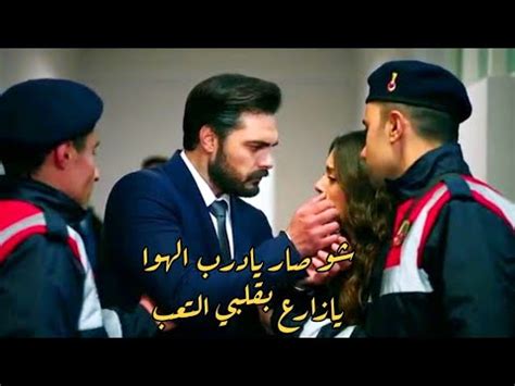 Seher Ve Yaman Darb El Hawa Youtube