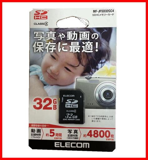 【未使用】380b送料無 Sale 新品未開封 エレコム Sdhcメモリーカード 32gb Class4 Mf Jfsd32gc4 激安