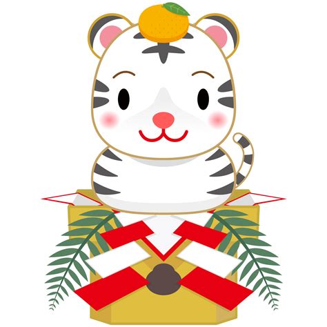 商用フリー・無料イラスト干支寅年（tiger虎・とらどし）のイラストtoradoshi026 商用okフリー素材集「ナイスなイラスト」