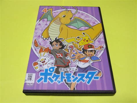 ポケモン Dvdテレビアニメ ポケットモンスター 第4巻 青無印 2019年版 新無印編 サトシ ゴウは行｜売買されたオークション情報