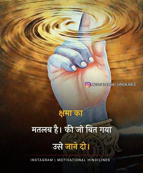 Motivational Quotes In Hindi Good Morning Inspirational Quotes Hindi