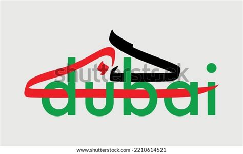 Vector Illustration Dubai Uae Flag Colors Stock Vector (Royalty Free ...