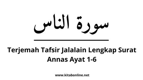 Terjemah Tafsir Jalalain Lengkap Surat Annas Ayat 1 6 Kitab Online