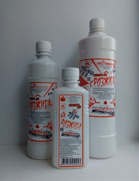 Жидкость для розжига. Гель для розжига. Средство для розжига