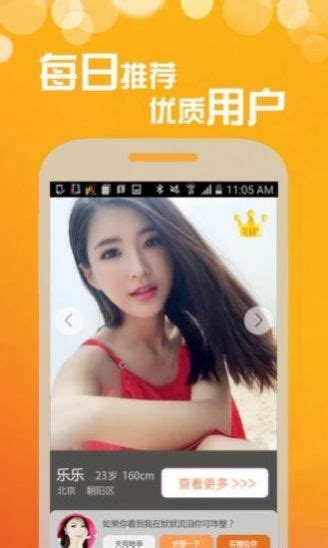 杏趣app 杏趣视频app官方版安装（暂未上线） V1 0 嗨客手机下载站