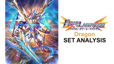 Dragon Edition Flame Of Laevateinn Dragon Set Analysis Youtube