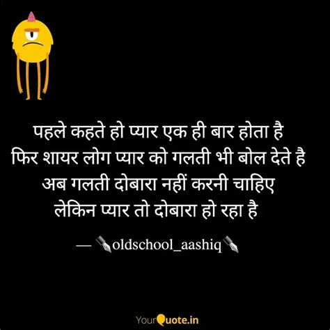 पहले कहते हो प्यार एक ही Quotes And Writings By Sumit Saroha Yourquote