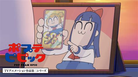 POP TEAM EPIC Season 2 Ending Nakayoupiisu Female Ver YouTube