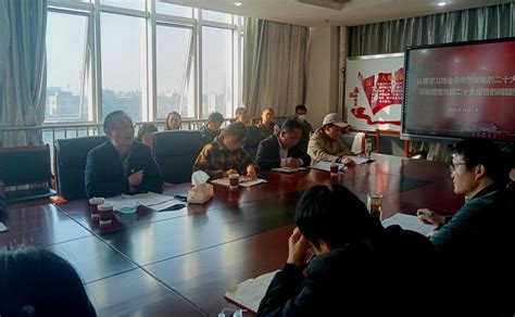 校党委书记汪斌参加所在支部党员大会 宣传党的二十大精神 芜湖职业技术学院 校友会