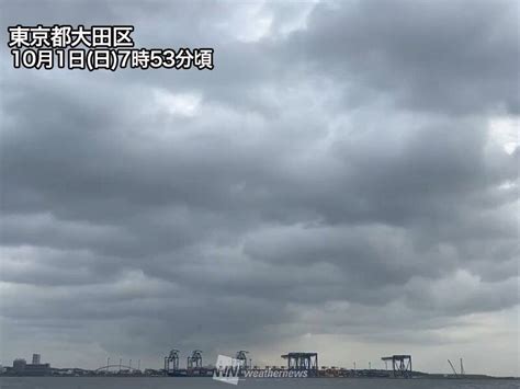 関東は雨の降りやすい天気 雲が多く少し蒸し暑いくらいに（2023年10月1日）｜biglobeニュース