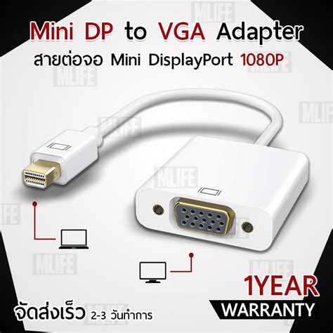 Mini DisplayPort To VGA Adapter For Macbook Pro Air DP To VGA Cable