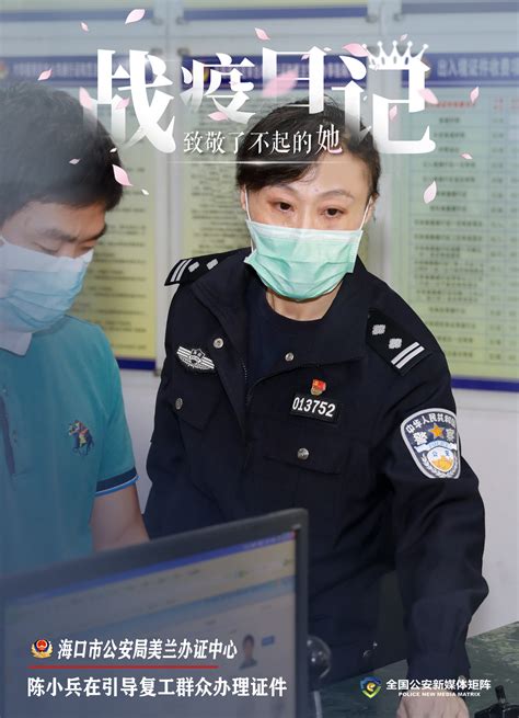 三八特辑丨致敬了不起的她：女警勇担当 巾帼竞芳华