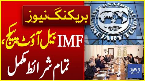 Pakistan Completes All Conditions For Imf Bailout Package Breaking