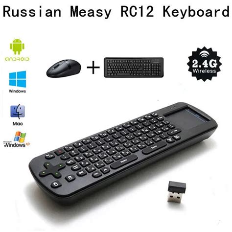 Measy G Rc Usb Wireless Ultra Slim Touchpad Air Fly Mouse Russian