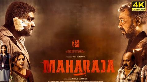 Maharaja Full Movie In Tamil 2024 Vijay Sethupathi Anurag Kashyap