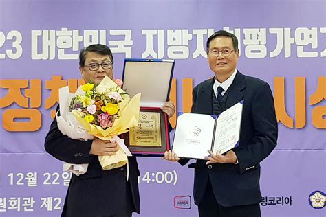 인천시의회 김대중 의원 ‘2023 대한민국 지방자치평가 의정정책대상 수상