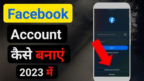 How To Create Facebook Account Facebook Kaise Banaye New Facebook Youtube