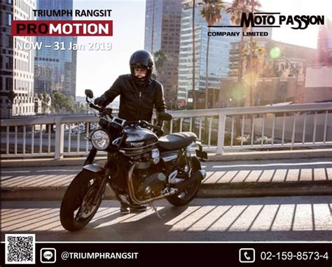 Triumph Rangsit โปรโมชนเดอน ม ค 2562 สทธพเศษทกรนทใหคณไดมากกวา เพยงแค