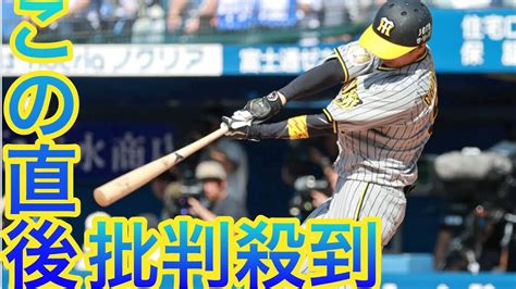 【阪神】近本光司、今季6号はプロ初の満塁弾 昨季から継続中の神話継続なるか Sports Youtube