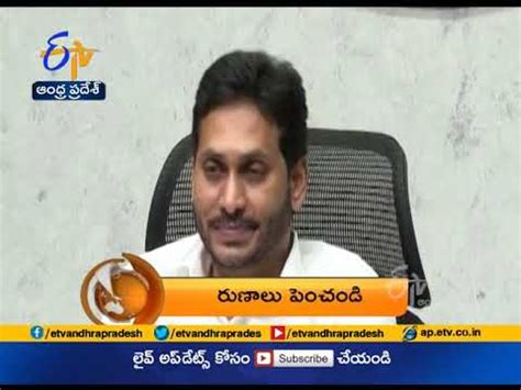 8 PM ETV 360 News Headlines 11th Dec 2020 ETV Andhra Pradesh