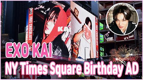 Whosfan 후즈팬 뉴욕 타임스퀘어 생일 광고 엑소 카이 New York Times Square Ad Youtube