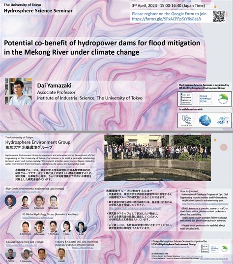 Yamazaki Lab Global Hydrodynamics Utokyo On Twitter We Will