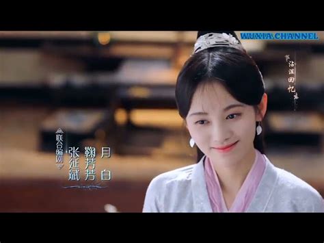 Legend Of Yunxi Opening Song Lagu Mp Mp Video