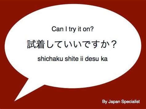 20 Useful Phrases In Japanese For Tourists Free Cheat Sheet Artofit