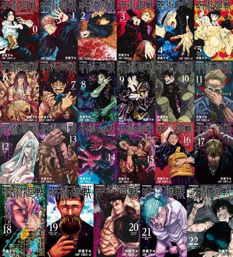 Jujutsu kaisen manga covers – Artofit