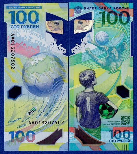 Russia Rubles P Fifa Unc Comm Polymer Banknote