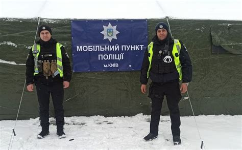 У столиці цілодобово діють мобільні пункти поліції: адреси - Вечірній Київ