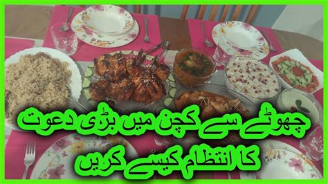 Dawat Vloghow To Manage Dawat In Small Kitchendawat Menu And Table