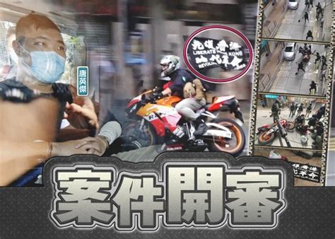 首宗涉違國安法案開審 「光時」口號有分裂國家意思｜即時新聞｜港澳｜oncc東網