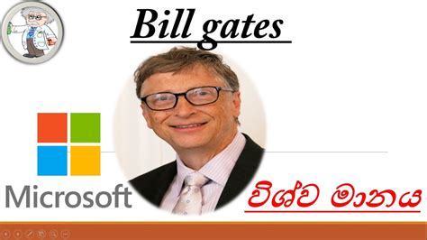 Bill Gates Life Story YouTube