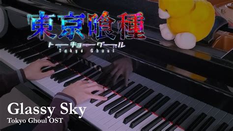 Glassy Sky Tokyo Ghoul Ost [piano Theishter Arr ] Youtube