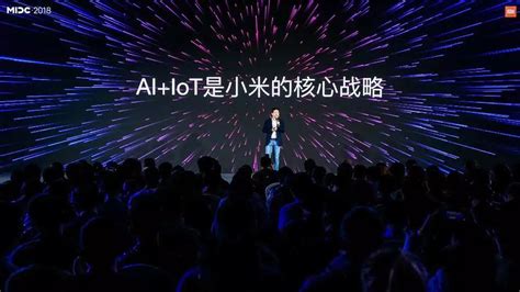 小米成立 Aiot 战略委员会，5 年 100 亿 All In Aiot 落地加速 凤凰网