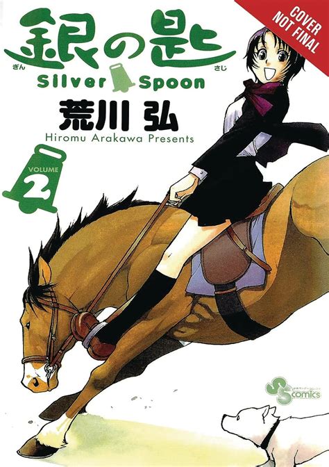 Silver Spoon Vol 2 Arakawa Hiromu Arakawa Hiromu Amazon de Bücher