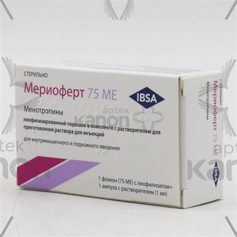 Meriofert 75 BV N1 Aptekonline Az Onlayn Aptek