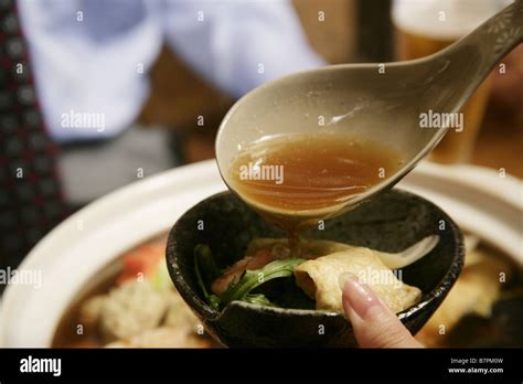 Japanese nabe Stock Photo - Alamy